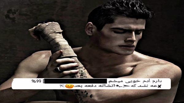 اوپوم سنین تللرینی ایچیمه چکیم نفسینی ترکی